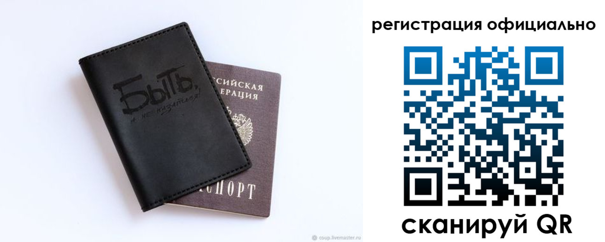 прописка в квартире в Ряжске