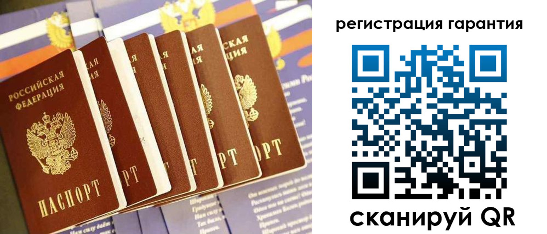 временная регистрация 2025 в Ряжске