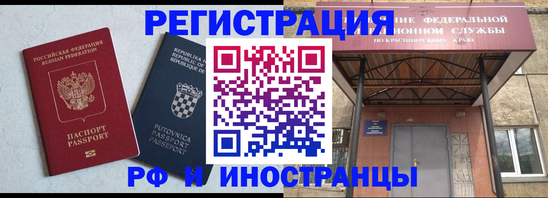 регистрация для дет. сада в Ряжске