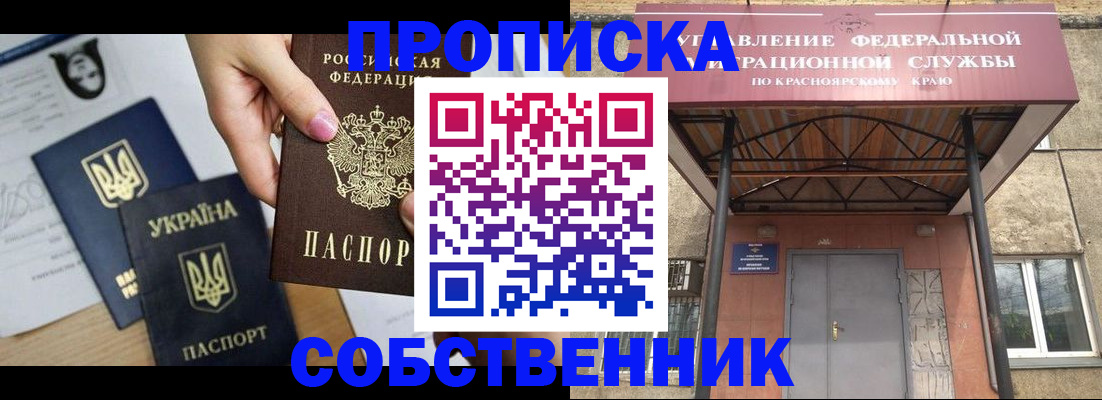временная регистрация поиск в Ряжске